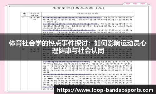 半岛体育官方网站